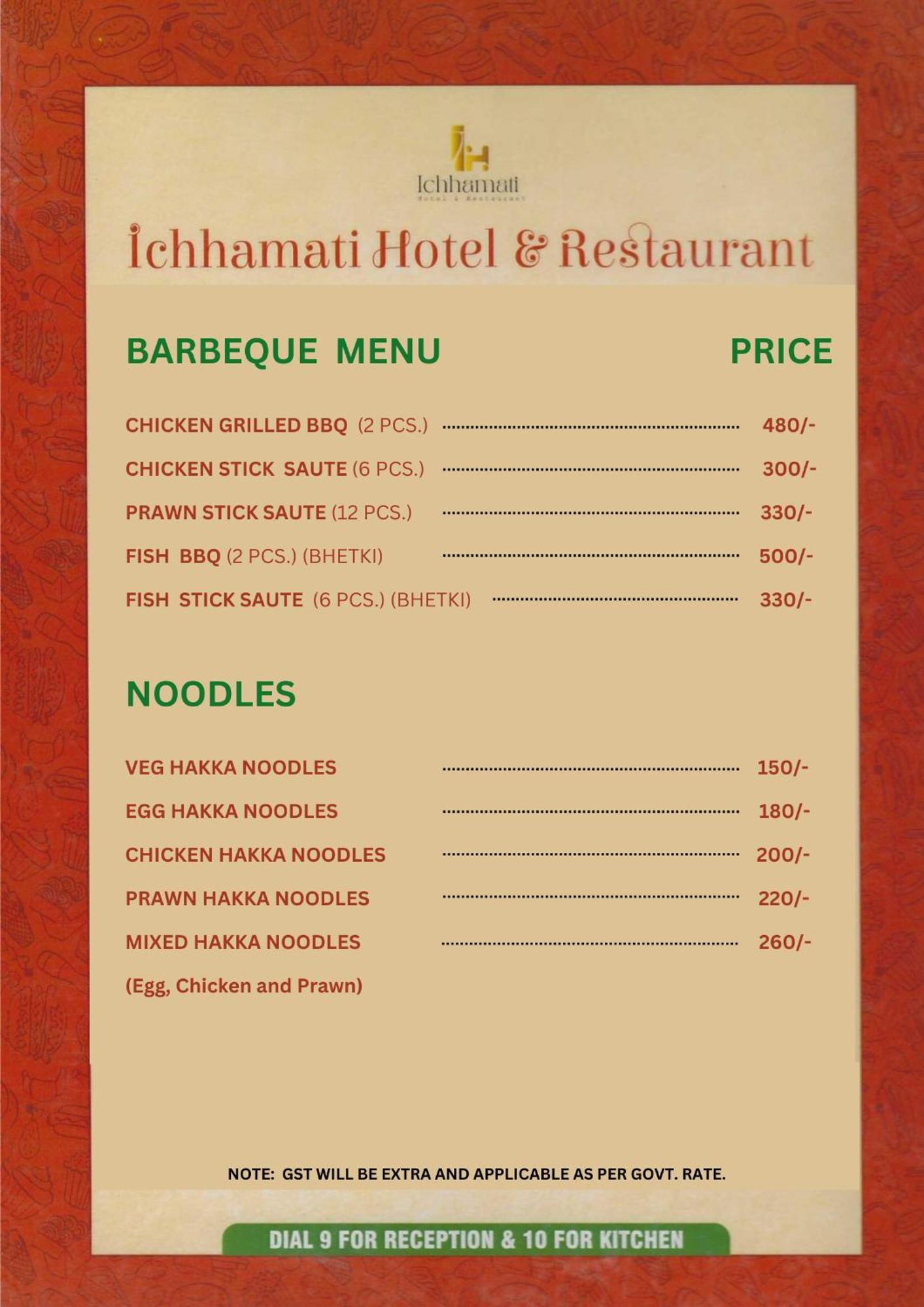 Ichhamati Hotel And Restaurant Hasnabad Exterior foto